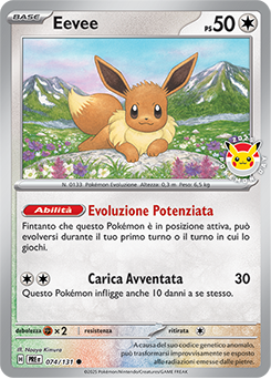 SV8PT5_IT_74 Festeggia il Pokémon Day 2025 con la Carta Promo di Eevee della Nuova Espansione